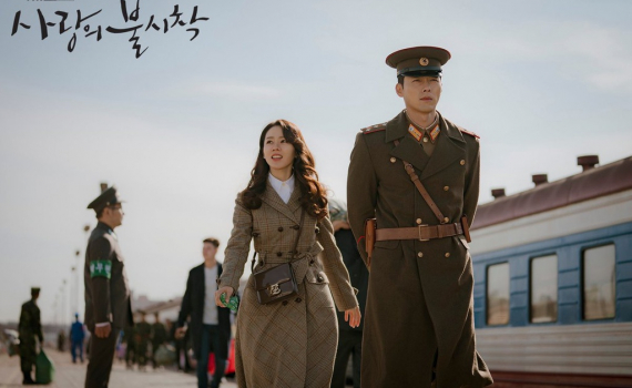 Bảng Xếp Hạng 5 Phim Hàn Quốc Hay Nhất 2020